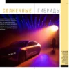 Журнал ТехИнсайдер июль-август 2024