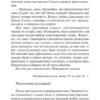 Уильям Теккерей: Ярмарка тщеславия (твердый переплет)