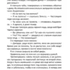 Стефани Бёрджис: Волшебство по наследству