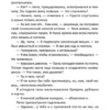 Стефани Бёрджис: Волшебство по наследству