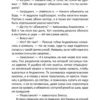 Стефани Бёрджис: Волшебство по наследству