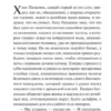 Маркес Гарсиа: Генерал в своем лабиринте