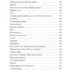 Аркадий Аверченко: Московское гостеприимство