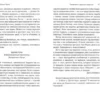 Фэнни Флэгг: Рождество и красный кардинал