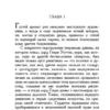 Оскар Уайльд: Портрет Дориана Грея (АзбукаКлассика)