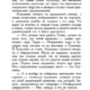 Оскар Уайльд: Портрет Дориана Грея (АзбукаКлассика)
