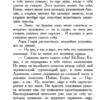Оскар Уайльд: Портрет Дориана Грея (АзбукаКлассика)