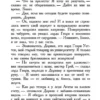 Оскар Уайльд: Портрет Дориана Грея (АзбукаКлассика)
