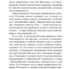 Эрих Фромм: Человек для себя
