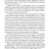 Владимир Арсеньев: Дерсу Узала