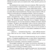 Владимир Арсеньев: Дерсу Узала