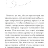 Луиза Хей: Исцели себя сам