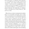 Луиза Хей: Исцели себя сам