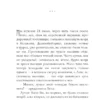 Светлана Тюльбашева: Лес