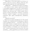 Светлана Тюльбашева: Лес