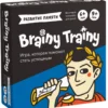 Brainy Trainy: Развитие памяти