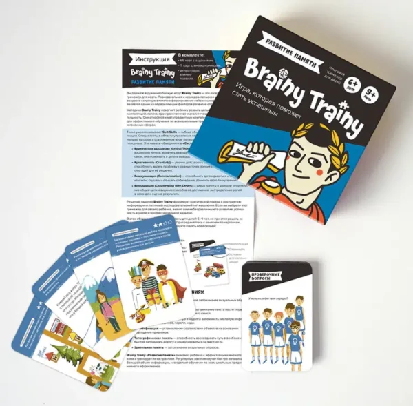 Brainy Trainy: Развитие памяти