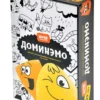 Доминэмо