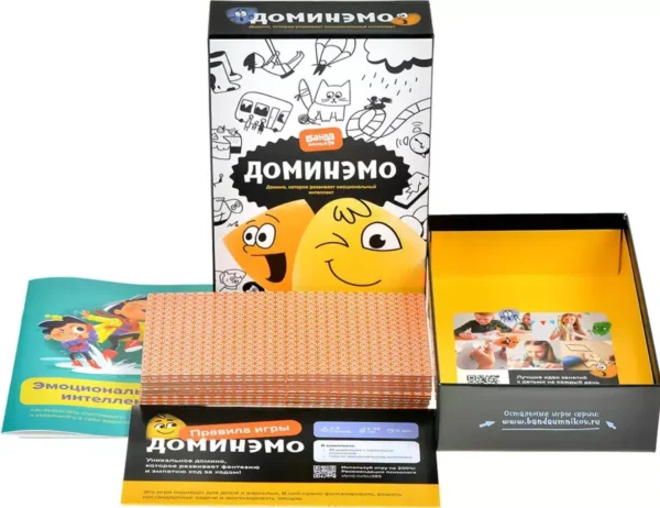 Доминэмо