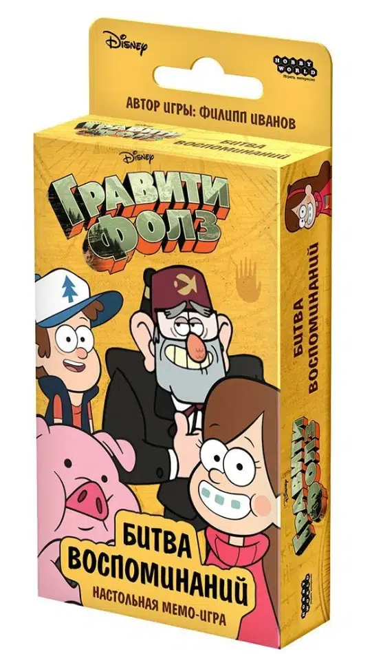Настольная мемо-игра Гравити Фолз: Битва воспоминаний