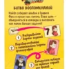 Настольная мемо-игра Гравити Фолз: Битва воспоминаний