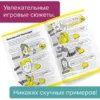 Умножение 8-9 лет Часть 2. Умножаем многозначные числа