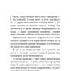 Джон Стрелеки: Возвращение в кафе. Как избавиться от груза проблем и поймать волну удачи