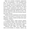 Джон Стрелеки: Возвращение в кафе. Как избавиться от груза проблем и поймать волну удачи