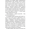 Джон Стрелеки: Возвращение в кафе. Как избавиться от груза проблем и поймать волну удачи