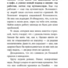 Джон Стрелеки: Возвращение в кафе. Как избавиться от груза проблем и поймать волну удачи