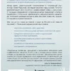 Юлия Пирумова: Хрупкие люди