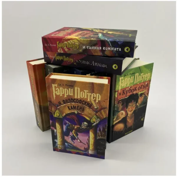 Гарри Поттер. Набор из 7 книг. Росмэн