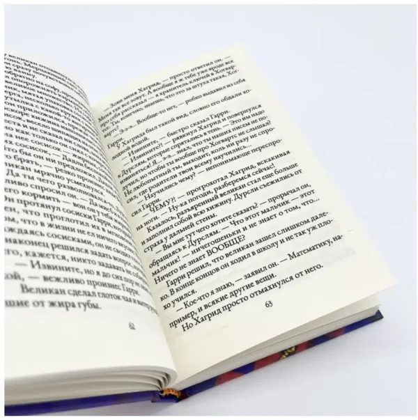 Гарри Поттер. Набор из 7 книг. Росмэн