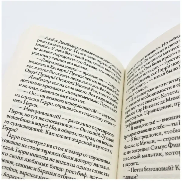 Гарри Поттер. Набор из 7 книг. Росмэн