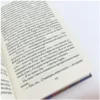 Гарри Поттер. Набор из 7 книг. Росмэн