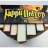 Гарри Поттер. Набор из 7 книг. Росмэн