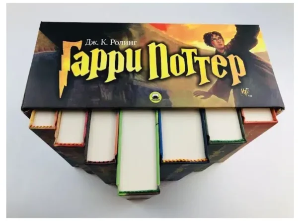 Гарри Поттер. Набор из 7 книг. Росмэн