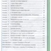 Хочу говорить по-русски. 1 класс. Рабочая тетрадь