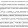 Оксана Цышкова: Окситоциновая эволюция