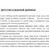 Оксана Цышкова: Окситоциновая эволюция