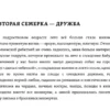 Оксана Цышкова: Окситоциновая эволюция