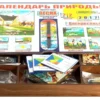 Календарь природы. Магнитная игра для всей семьи