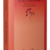 Анна Джейн: Поклонник (Trendbookslove)