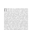 Габриэль Гарсиа Маркес: Сто лет одиночества (Библиотека классики)