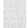 Габриэль Гарсиа Маркес: Сто лет одиночества (Библиотека классики)