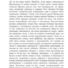 Габриэль Гарсиа Маркес: Сто лет одиночества (Библиотека классики)