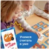Успешный первоклассник. Уникальный набор из 3 игр