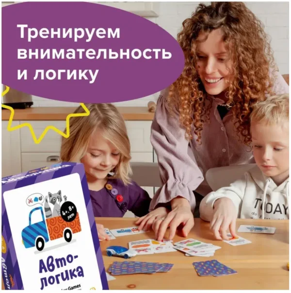 Успешный первоклассник. Уникальный набор из 3 игр