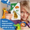 Успешный первоклассник. Уникальный набор из 3 игр