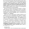 С.А. Матвеев: Испанский для начинающих